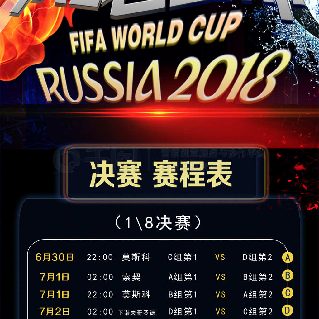 力身高优