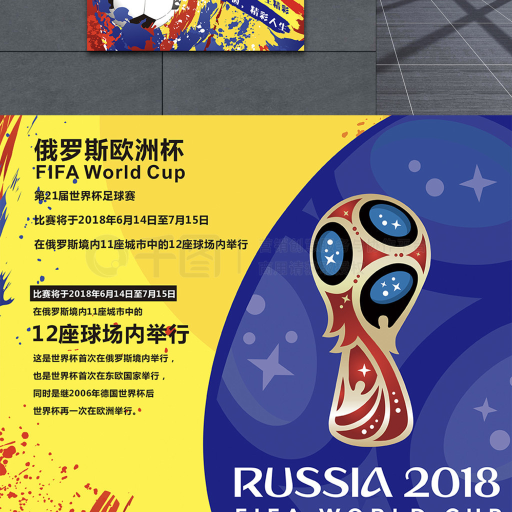 赛中多尔